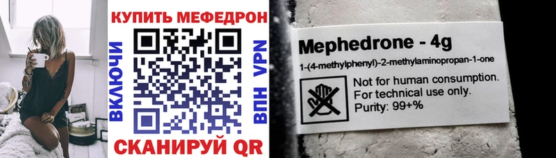 Где продают наркотики Сочи А ПВП  Псилоцибиновые грибы  Меф мяу мяу  ГАШИШ  Бошки Шишки 