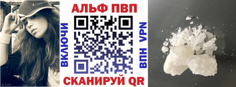 Alfa_PVP мука Сочи