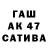 Героин афганец CadaverAxe