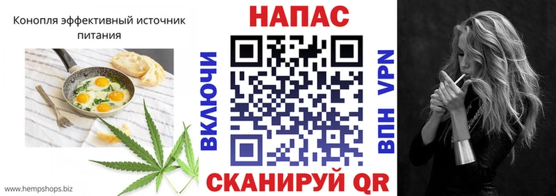 Cannafood конопля  Сочи 