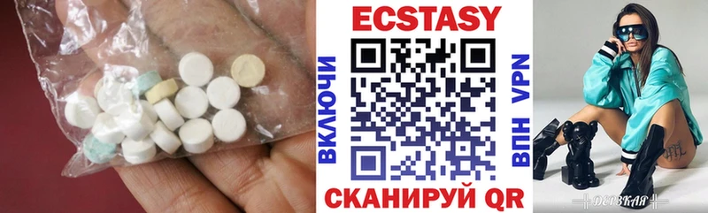 кракен как войти  сколько стоит  Сочи  Ecstasy mix 