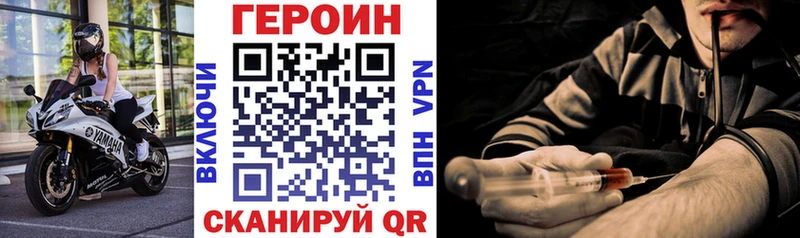 Героин афганец  площадка какой сайт  Сочи 