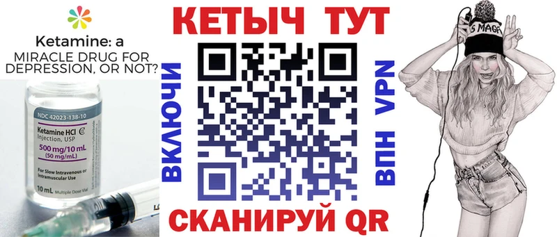 shop официальный сайт  закладка  Сочи  КЕТАМИН ketamine 