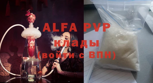 скорость Бронницы
