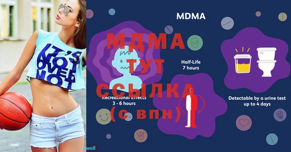 мяу мяу кристалл Бугульма