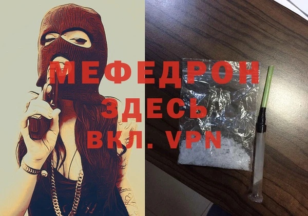 скорость Бронницы