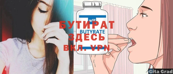 экстази Верхнеуральск