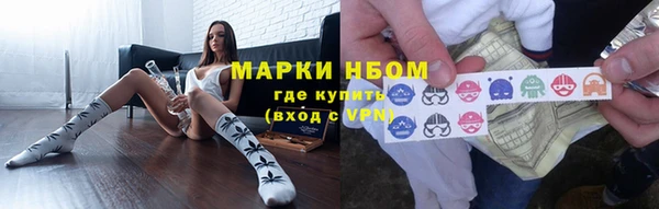 мяу мяу кристалл Бугульма