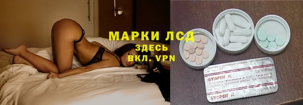 мяу мяу кристалл Бугульма