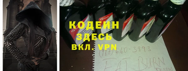 мяу мяу кристалл Бугульма