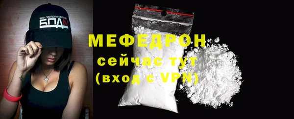 скорость Бронницы