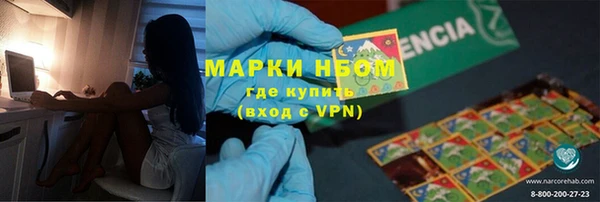 2c-b Верея