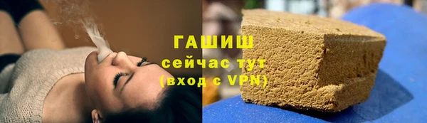 мяу мяу кристалл Бугульма