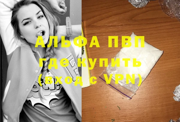 мяу мяу кристалл Бугульма
