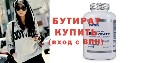 таблы Бородино