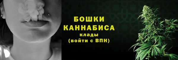 мяу мяу кристалл Бугульма