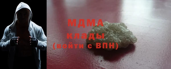 скорость Бронницы