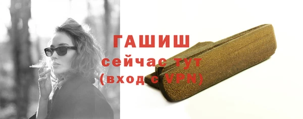 скорость Бронницы