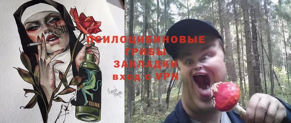 мяу мяу кристалл Бугульма