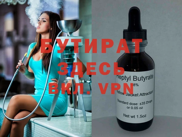 мяу мяу кристалл Бугульма