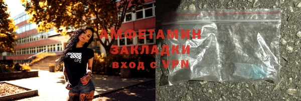 мяу мяу кристалл Бугульма
