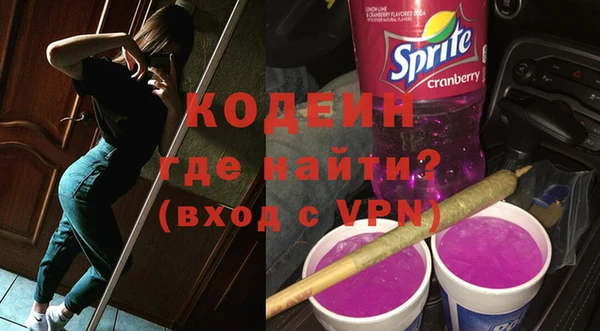 скорость Бронницы