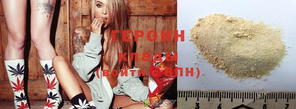скорость Бронницы