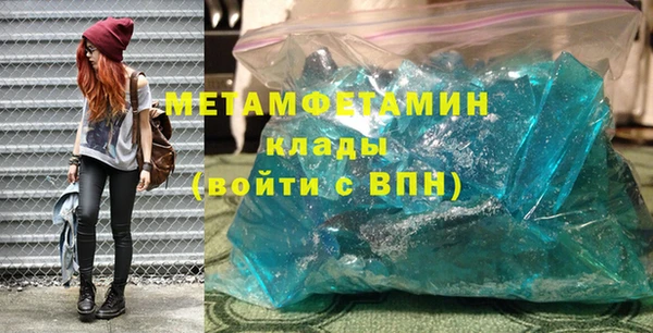 мяу мяу кристалл Бугульма