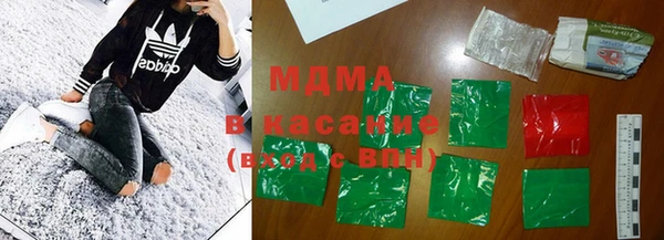 мяу мяу кристалл Бугульма