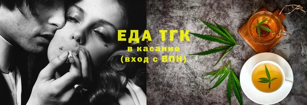 скорость Бронницы
