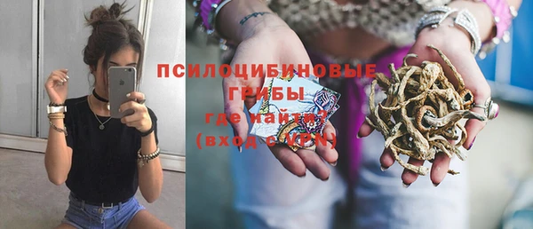 мяу мяу кристалл Бугульма