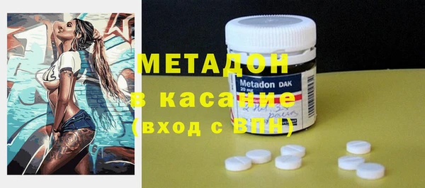 мяу мяу кристалл Бугульма