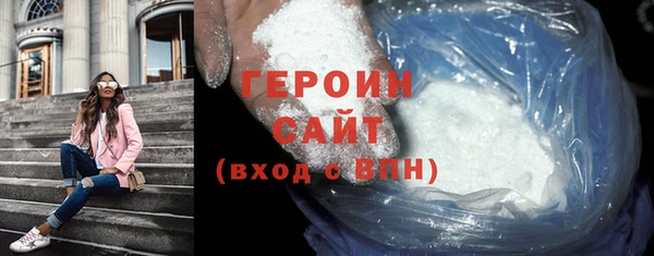 таблы Бородино