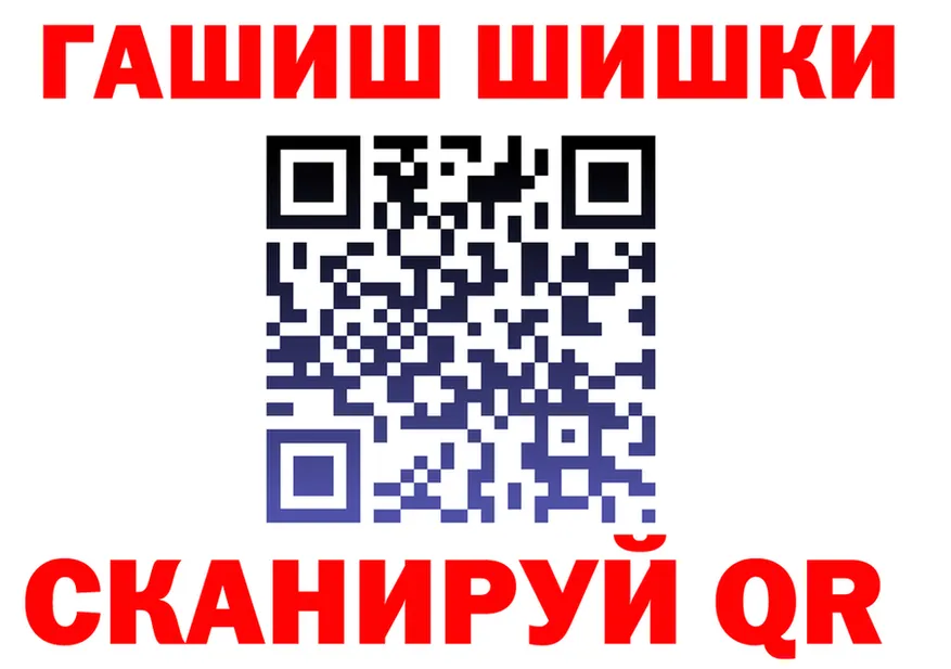 ГАШ VHQ ссылка маркетплейс гидра Сочи