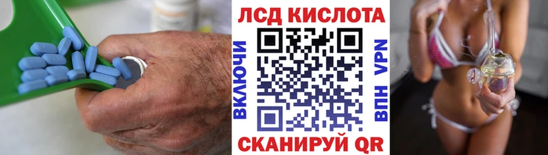 Лсд 25 экстази кислота  ссылка на мегу ссылки  Сочи 