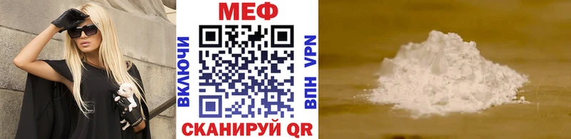 МЯУ-МЯУ мяу мяу  Сочи 