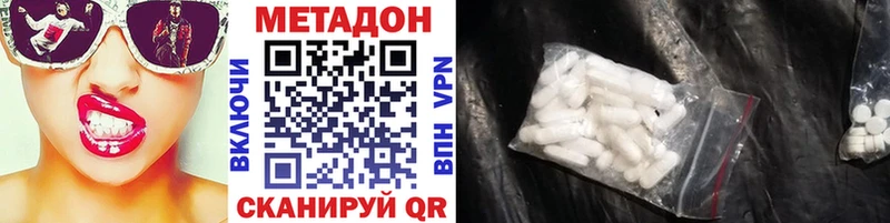 mega маркетплейс  Сочи  Метадон methadone 