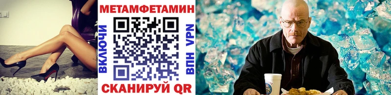 МЕТАМФЕТАМИН Декстрометамфетамин 99.9%  Сочи 