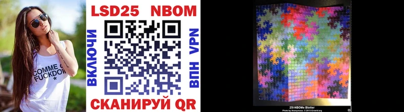 mega tor  где купить наркоту  Сочи  Марки 25I-NBOMe 1,8мг 