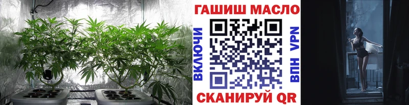 ТГК THC oil  Сочи 