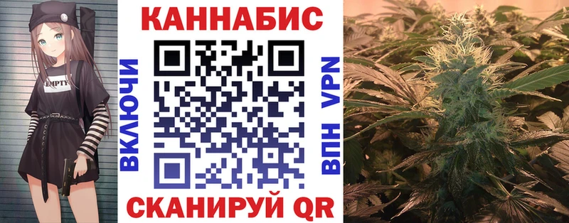 MEGA ТОР  Сочи  Каннабис Bruce Banner  наркота 